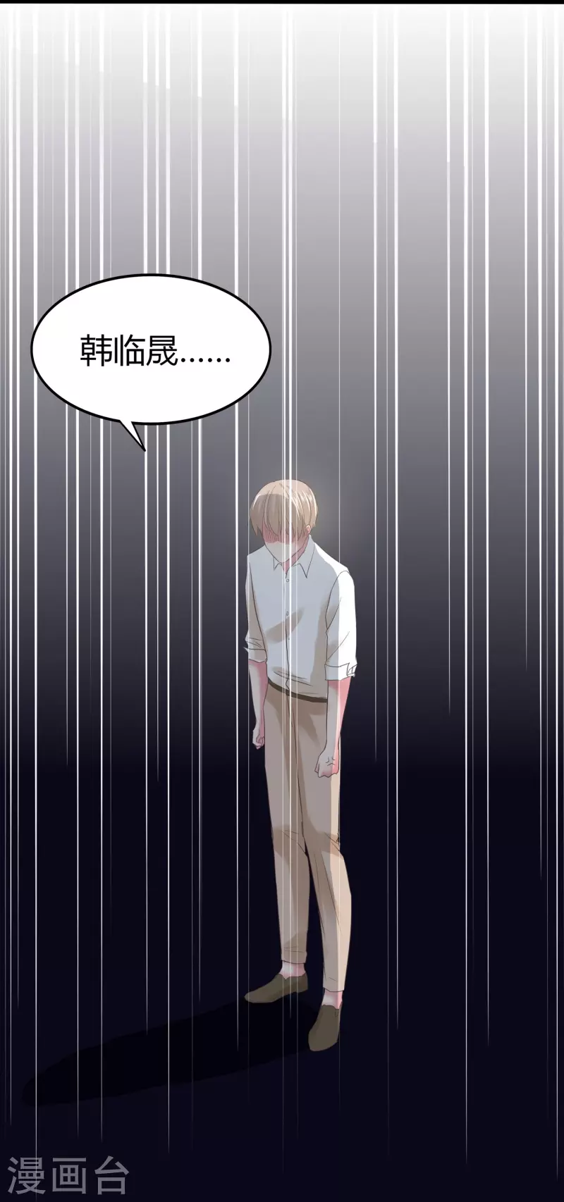 第7话 你看不出来这是算计？12