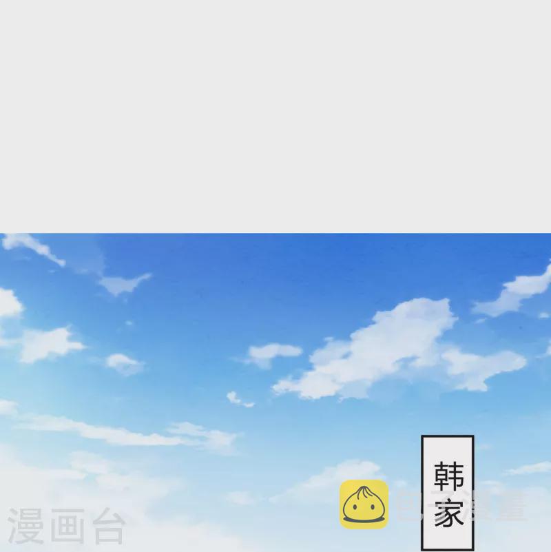 第9话 我们结婚吧17