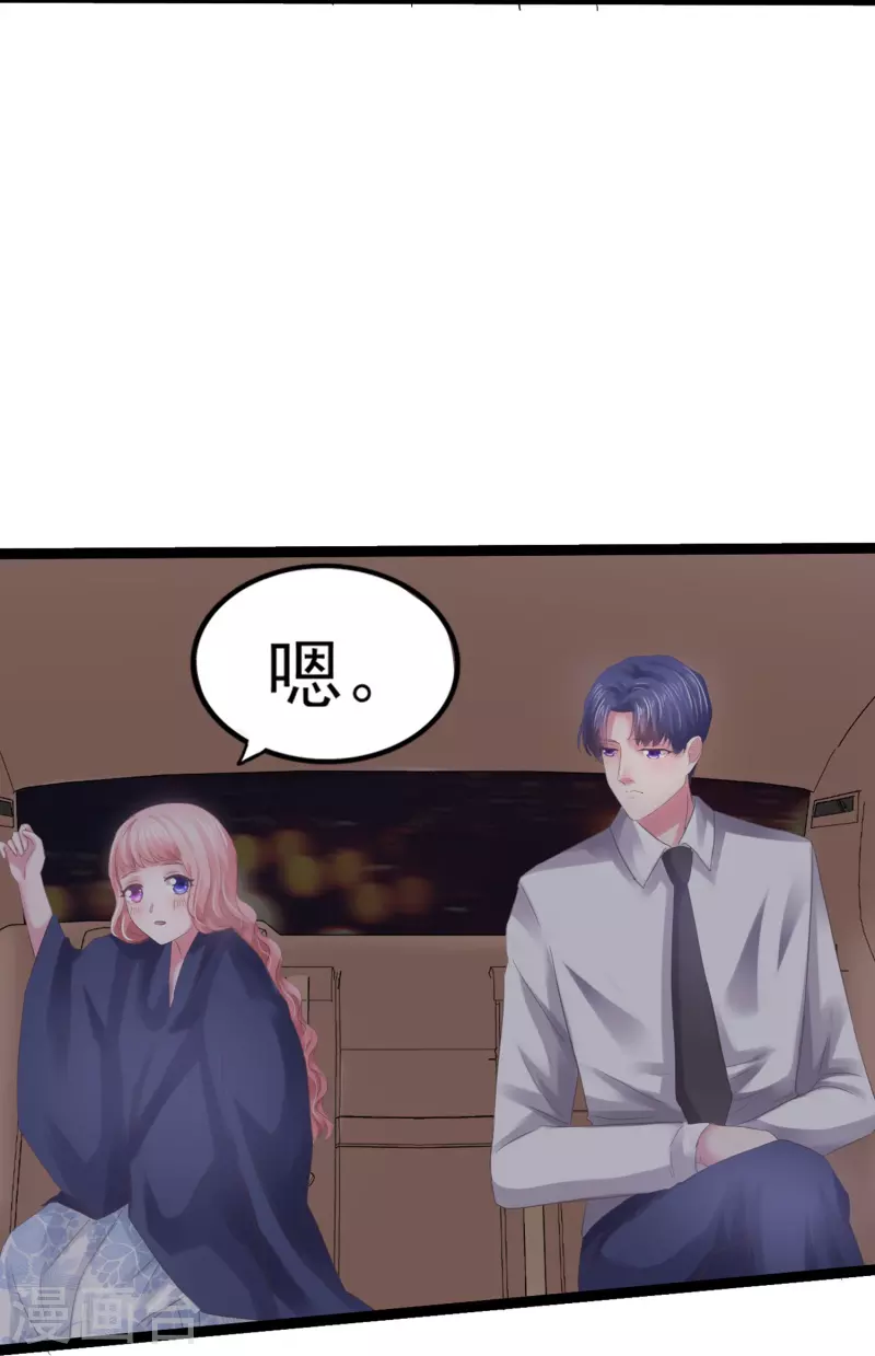 第6话 她和别的男人……36