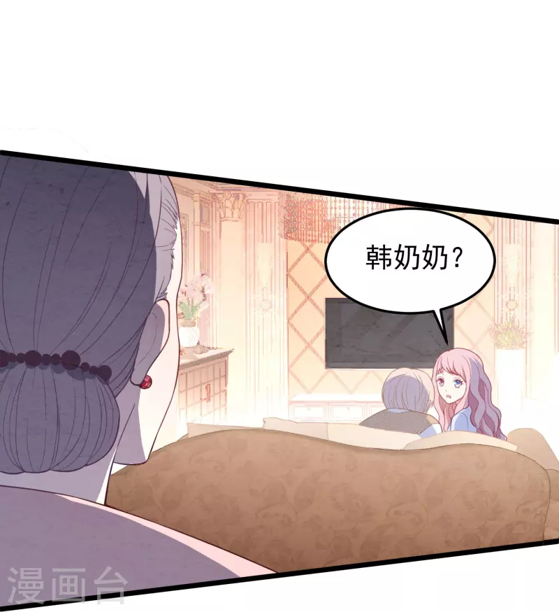 第15话 你红杏出墙39