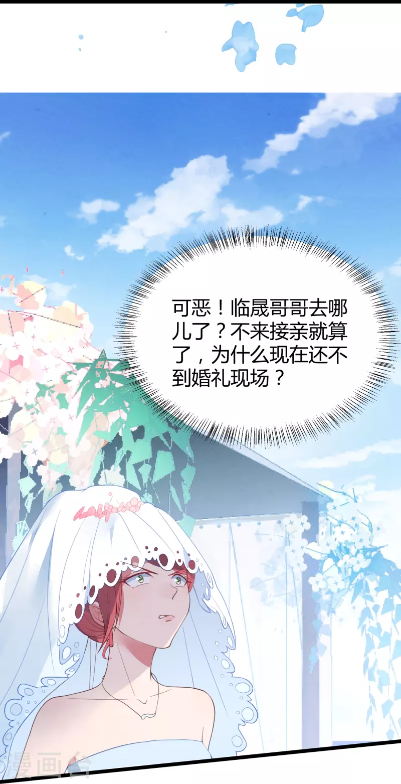 第12话 送她进监狱！3