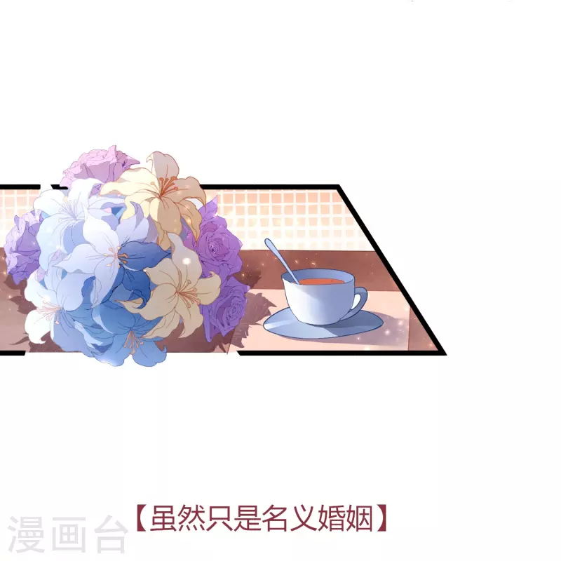 第10话 抢婚16