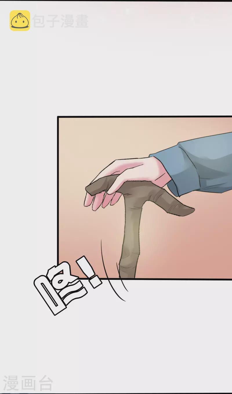 第5话 瞎子也配和我抢？13