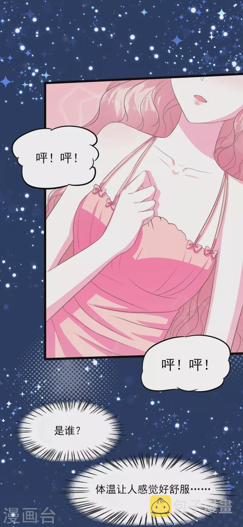 第1话 盲女琴师3