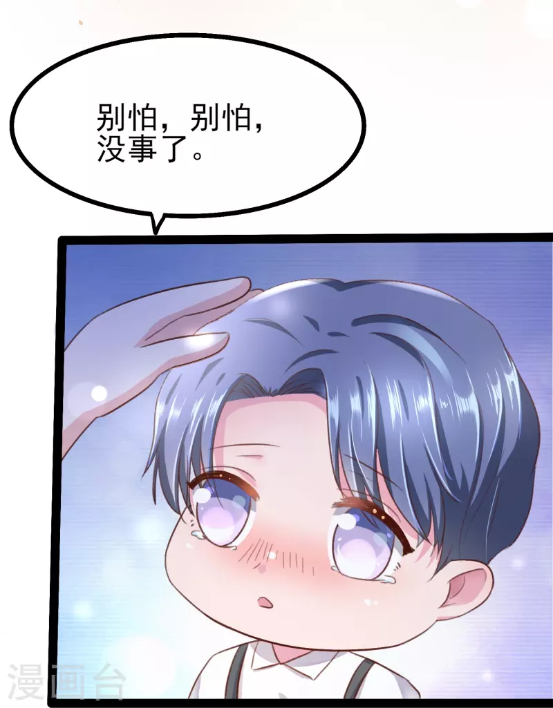 第15话 你红杏出墙2