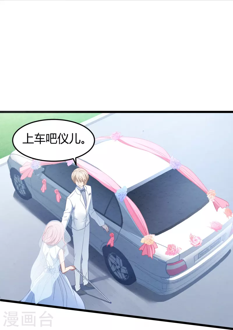 第10话 抢婚23