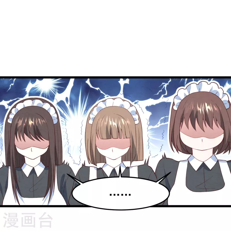 第13话 你也睡这里？33