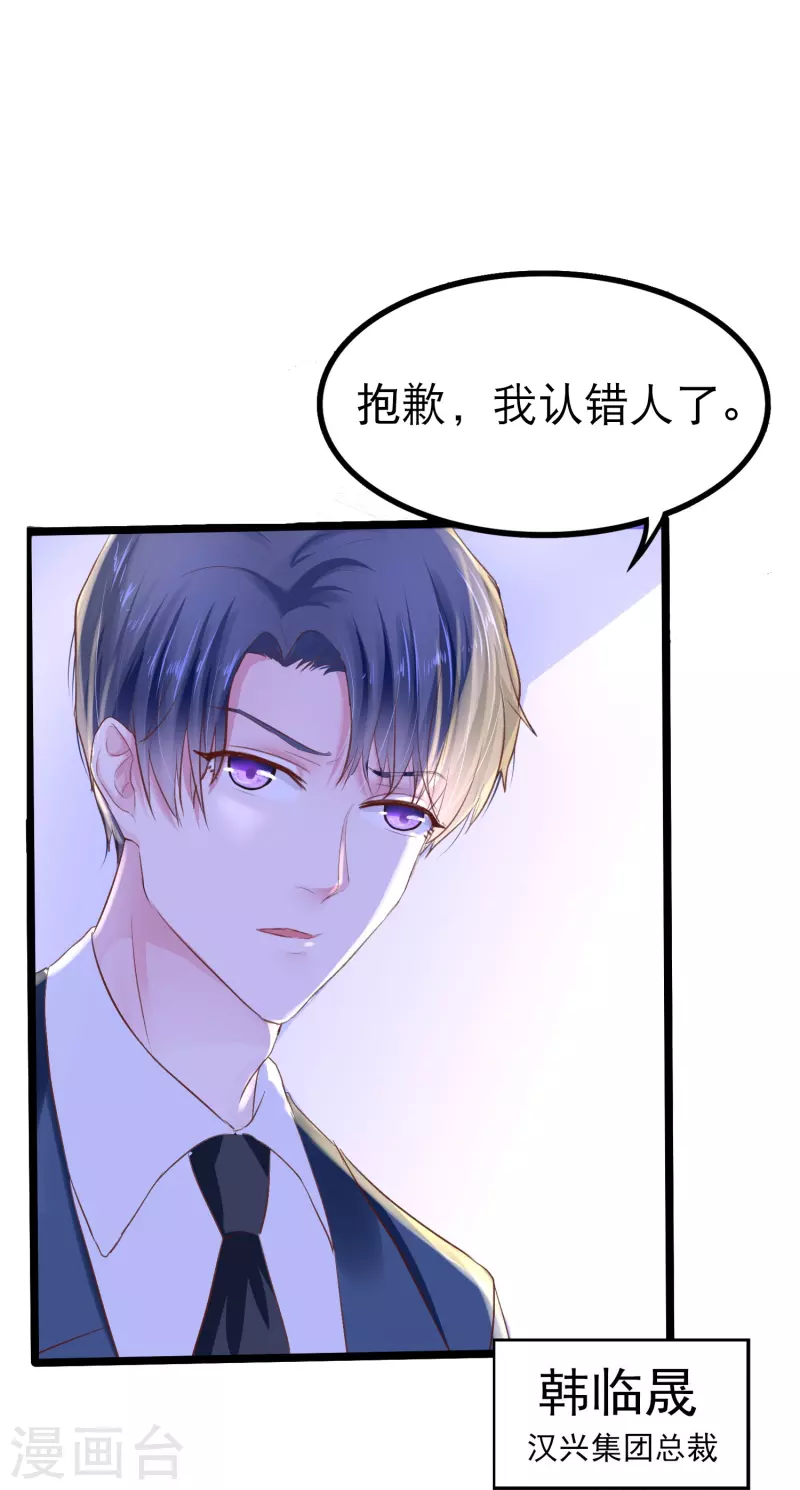 第1话 盲女琴师25