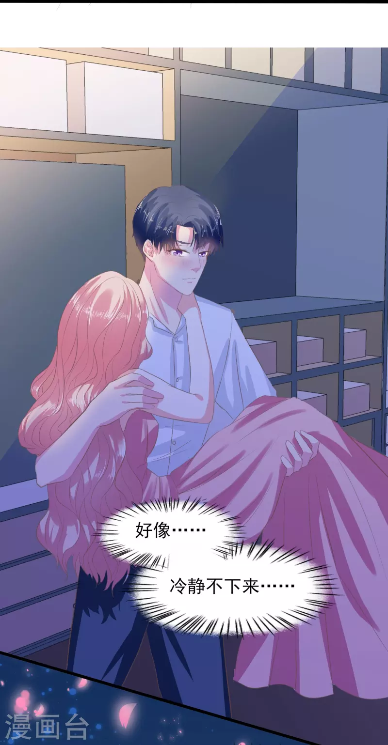 第1话 盲女琴师5