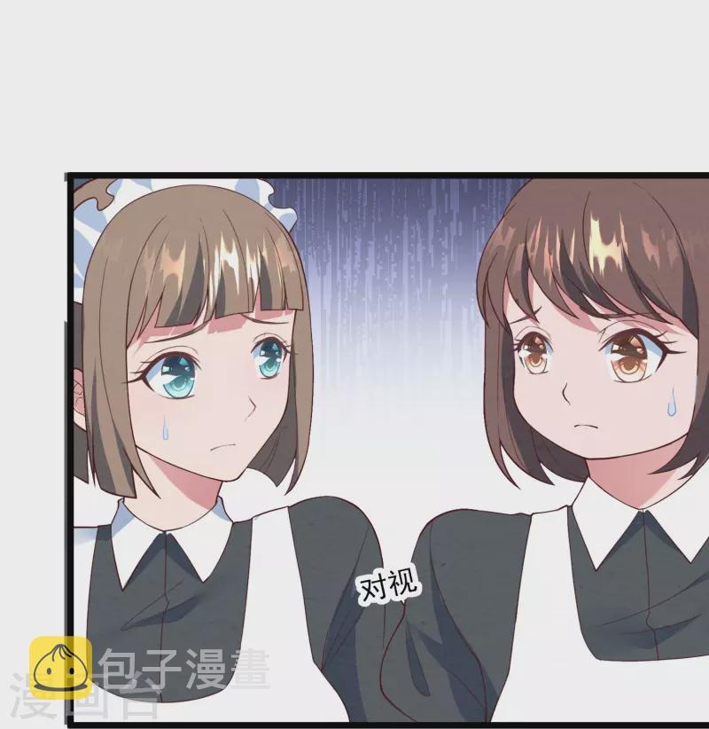 第13话 你也睡这里？35