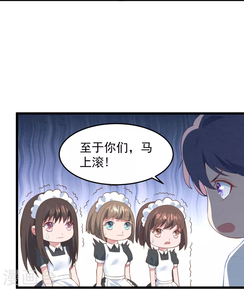 第13话 你也睡这里？41