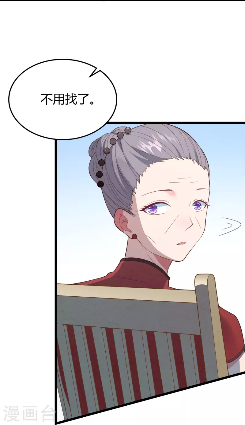 第12话 送她进监狱！6