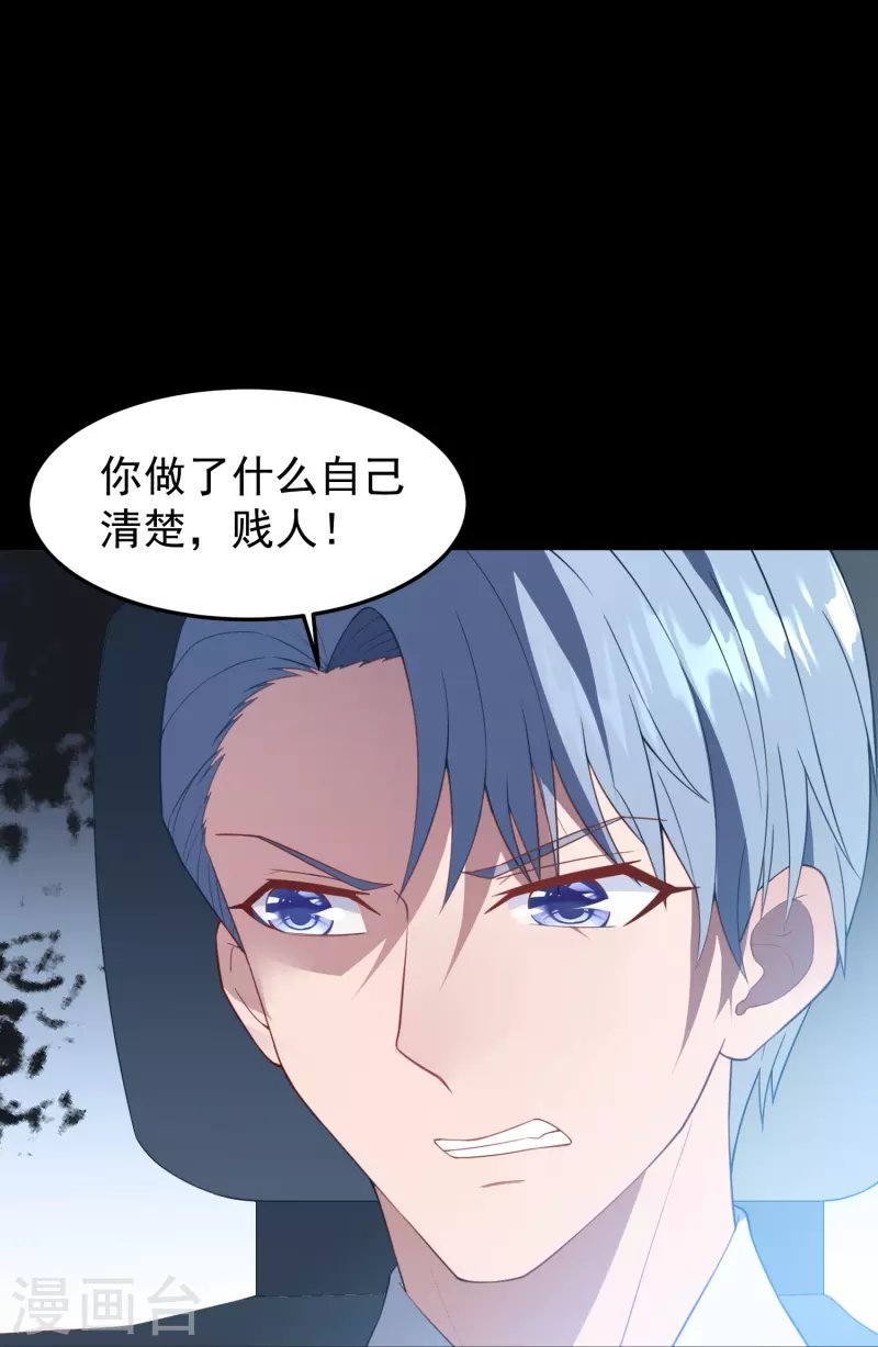 第14话 他做噩梦了26