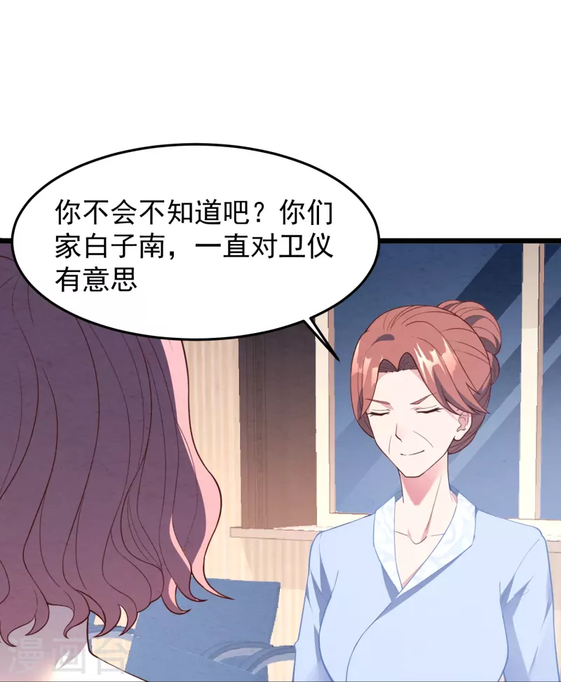 第16话 我没有错35