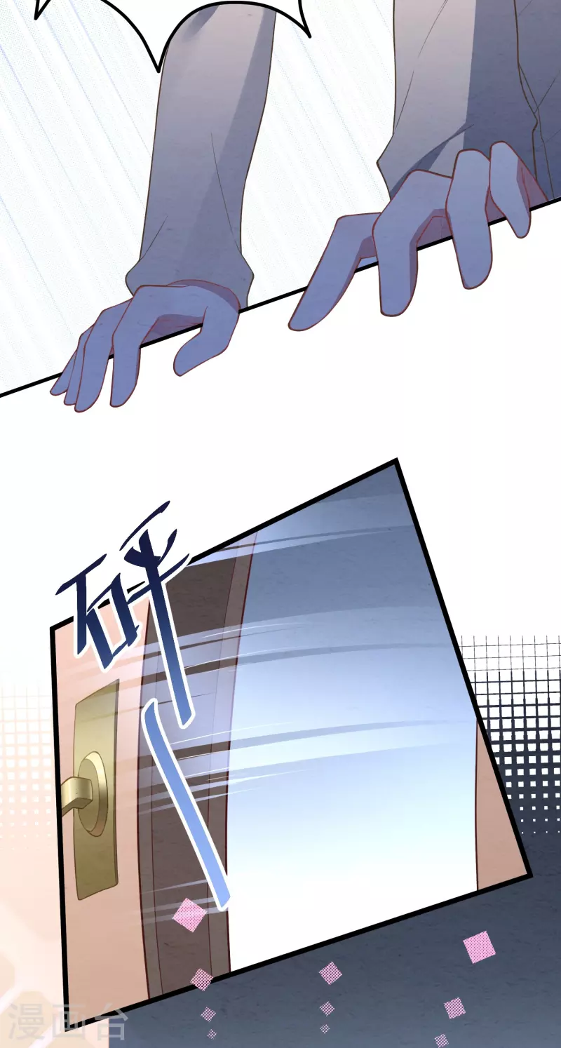 第16话 我没有错44