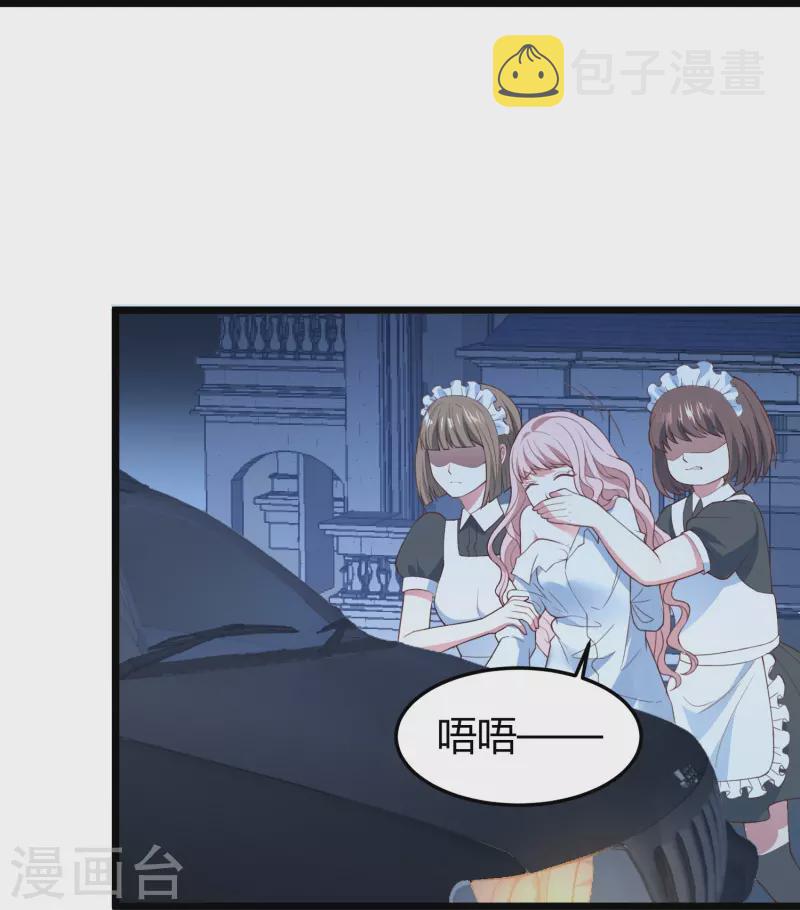 第13话 你也睡这里？24