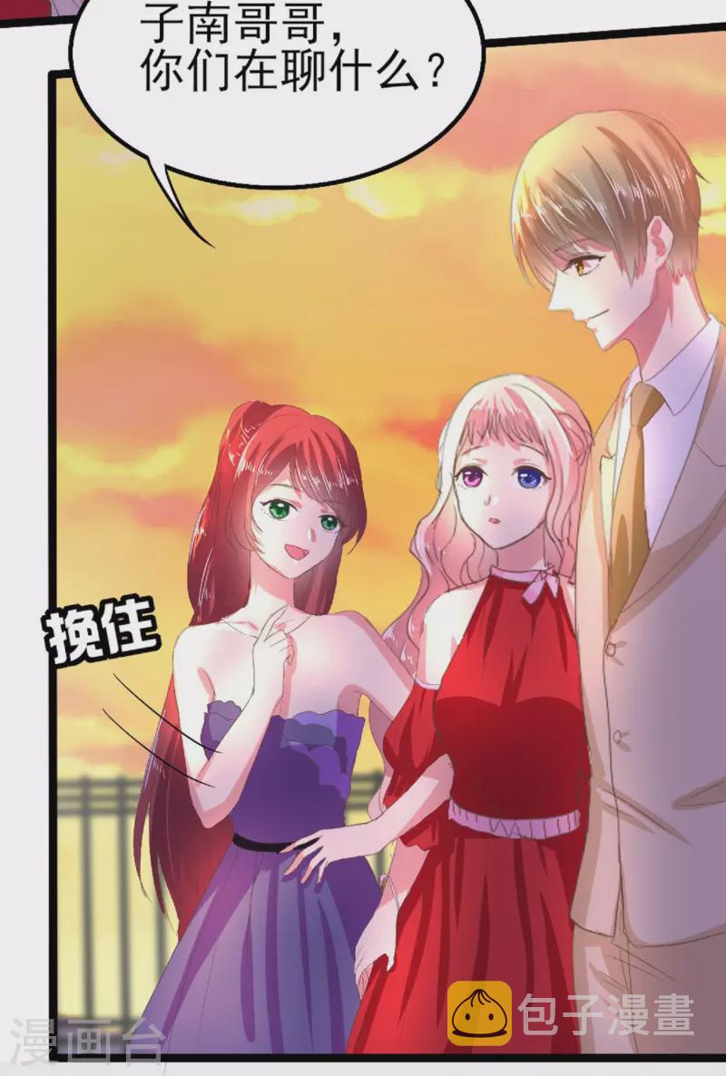 第1话 盲女琴师31