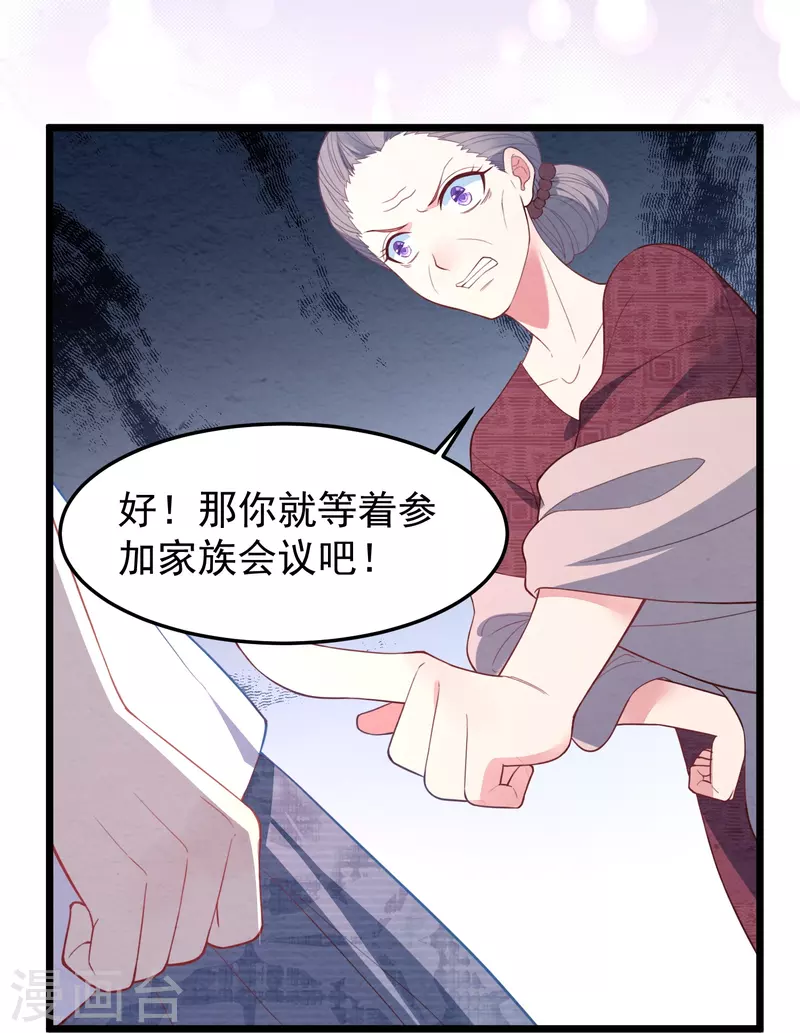 第16话 我没有错13