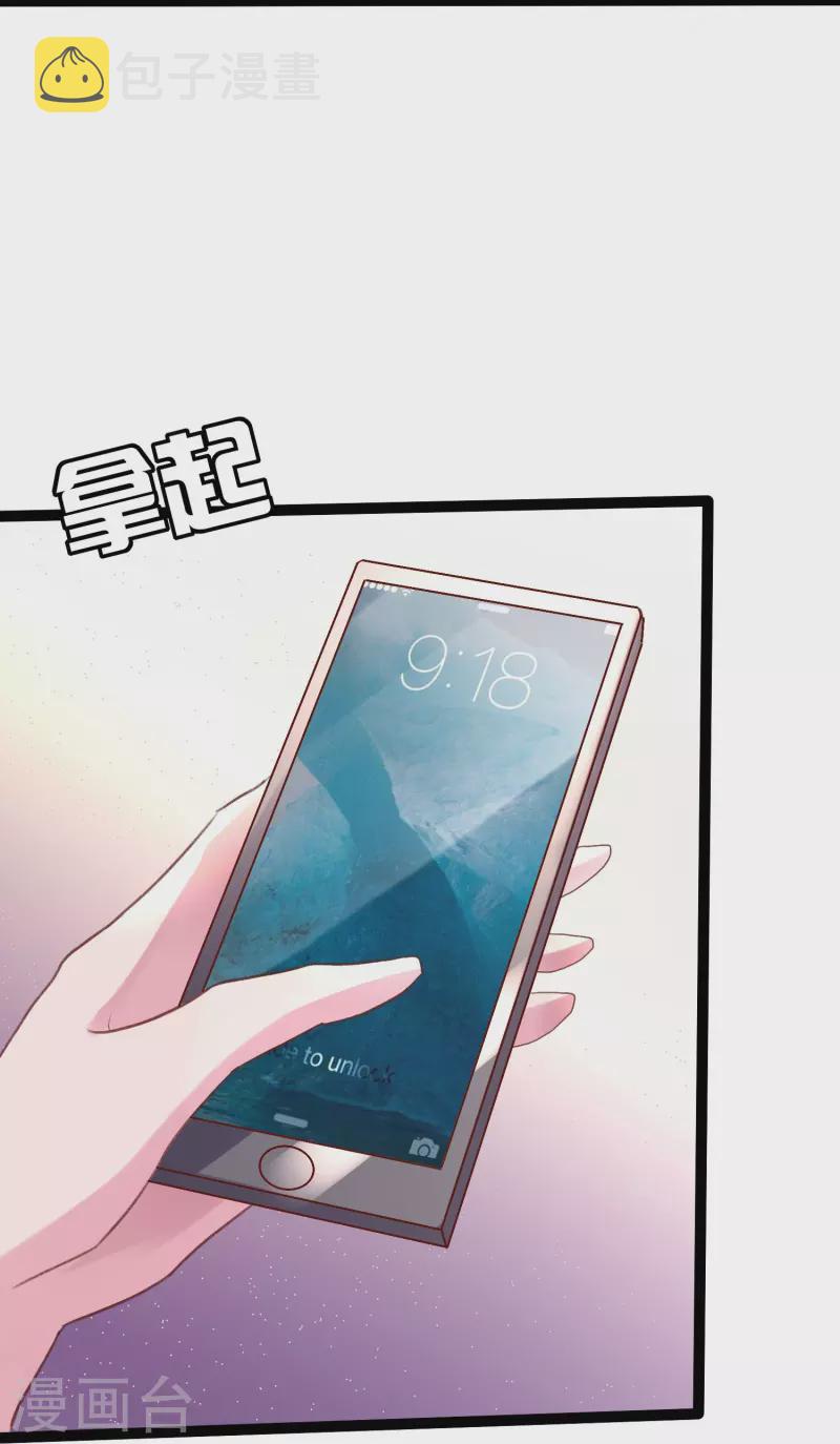第3话 摄像头？谁干的4