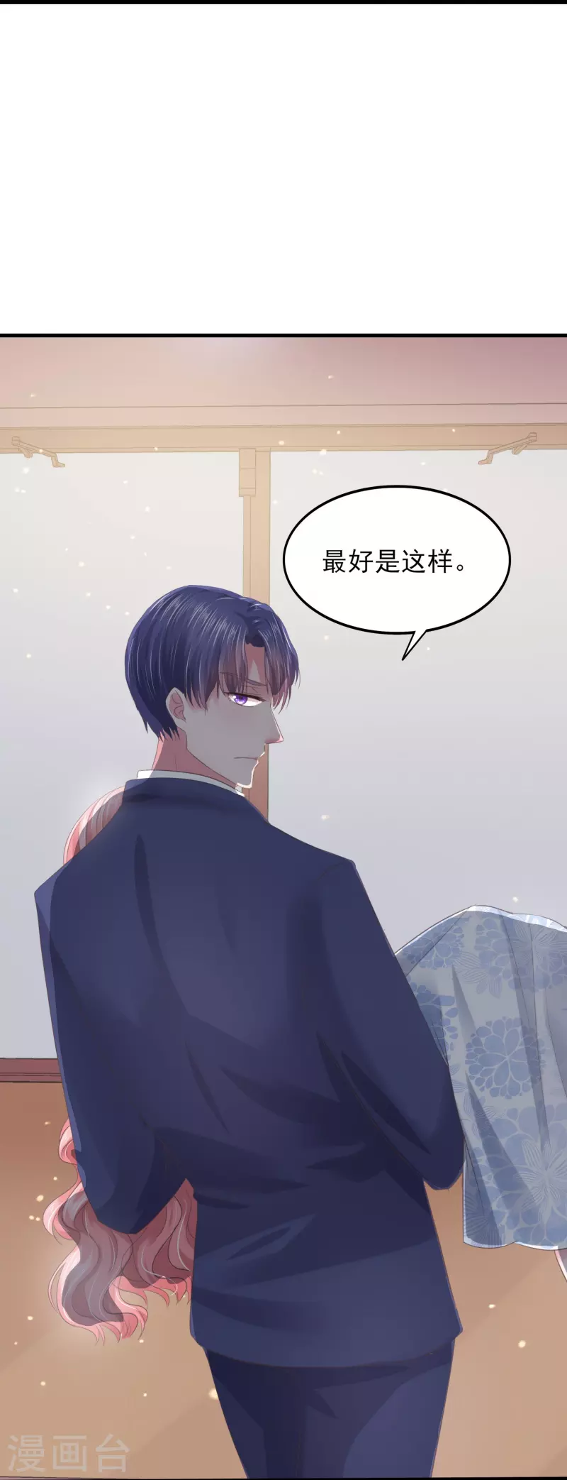 第6话 她和别的男人……24