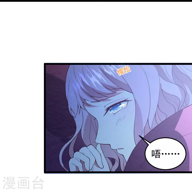 第14话 他做噩梦了32