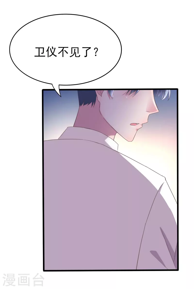 第8话 划花你的脸！2