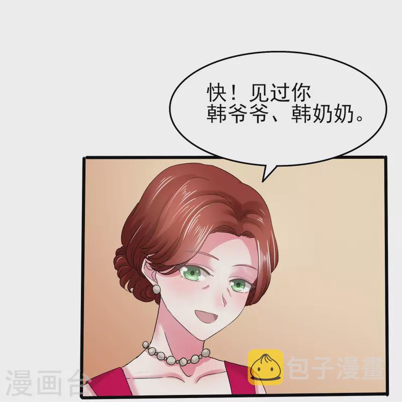 第5话 瞎子也配和我抢？9