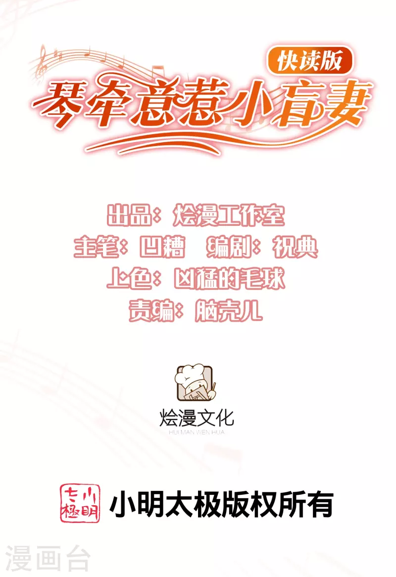 第2话 酒醉的夜晚0