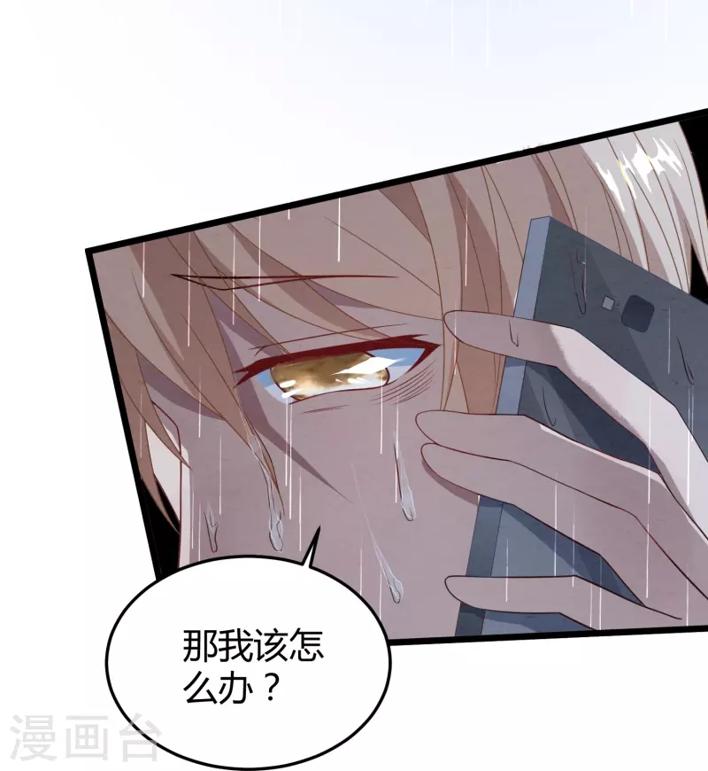 第10话 抢婚6