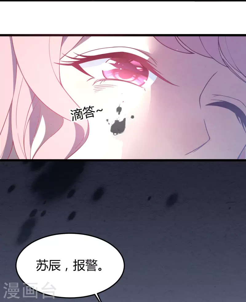 第12话 送她进监狱！22