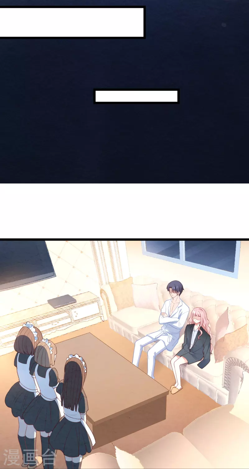 第13话 你也睡这里？31