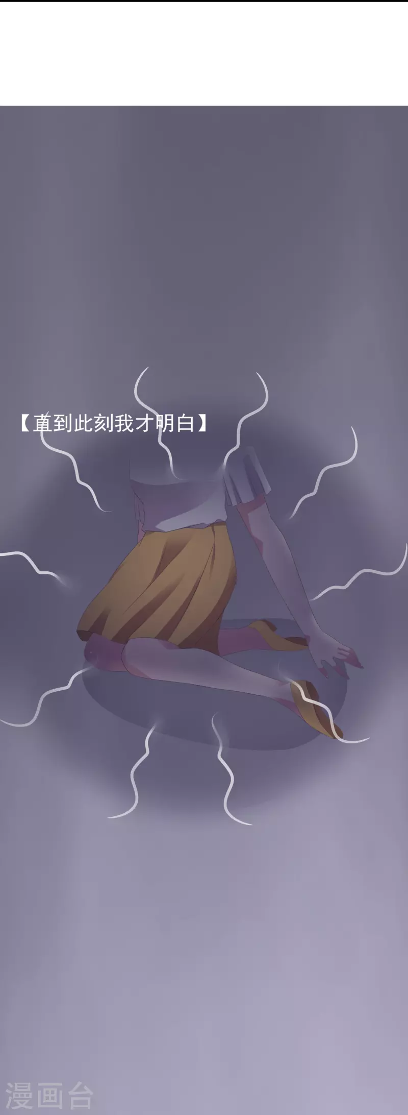 第9话 我们结婚吧11