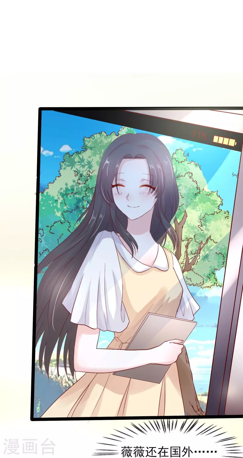 第3话 摄像头？谁干的5