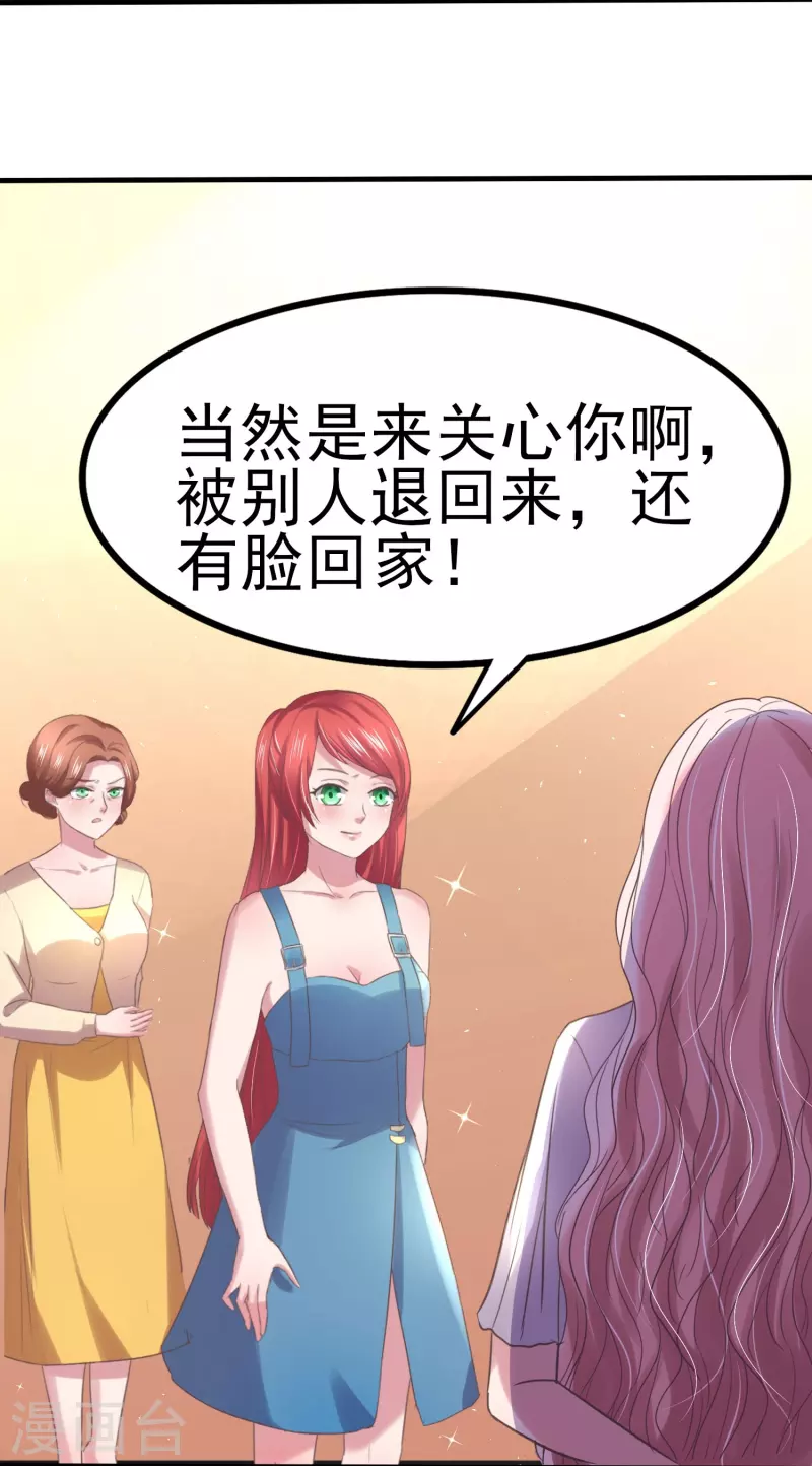 第8话 划花你的脸！14