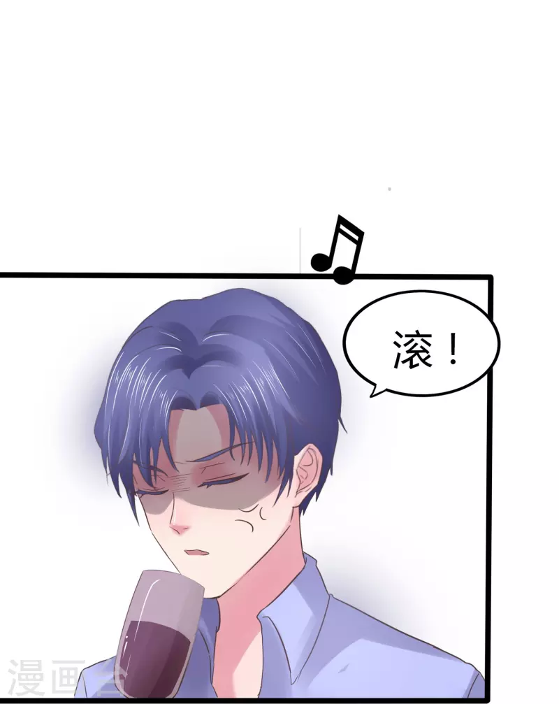 第7话 你看不出来这是算计？17