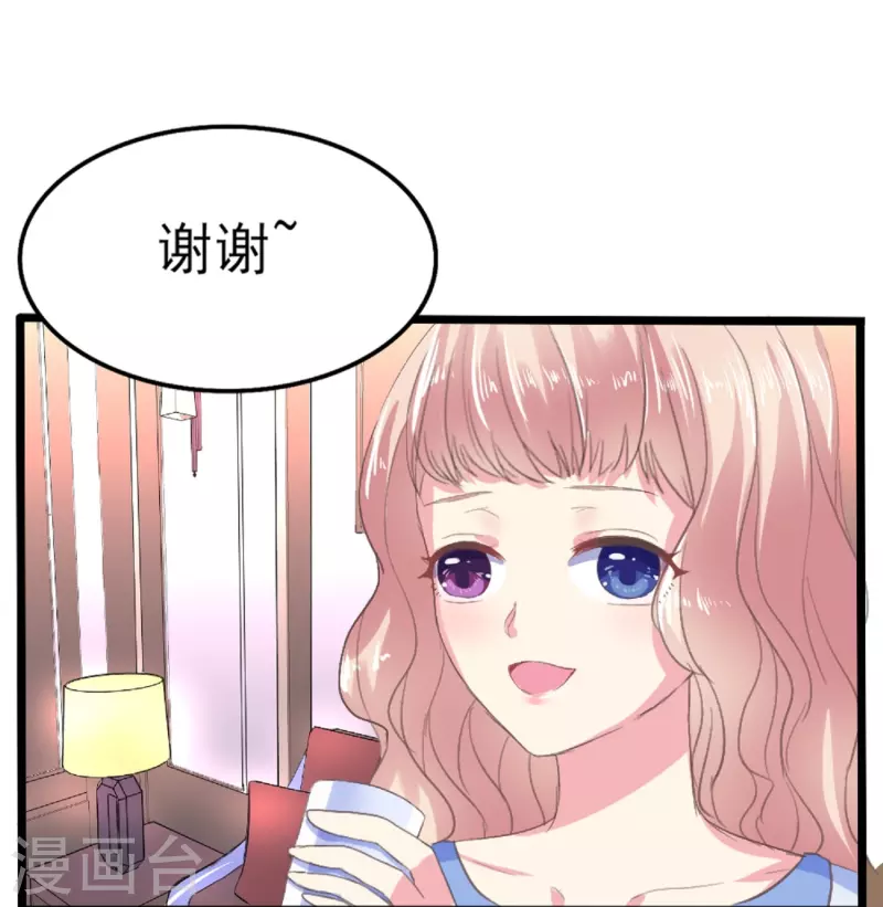 第2话 酒醉的夜晚10