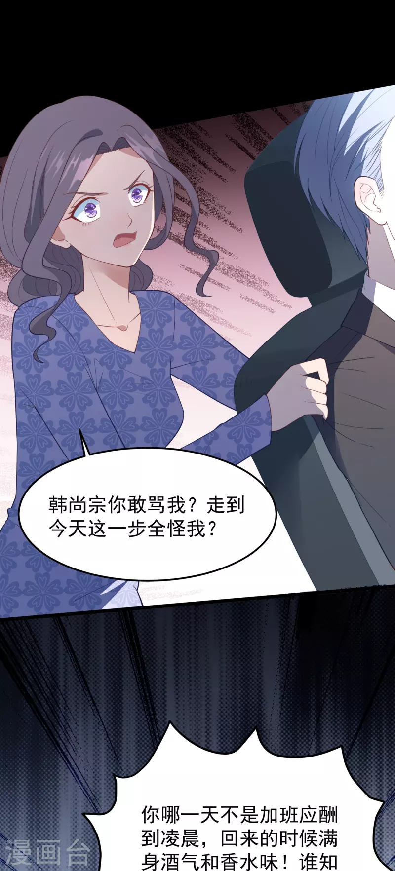 第14话 他做噩梦了27