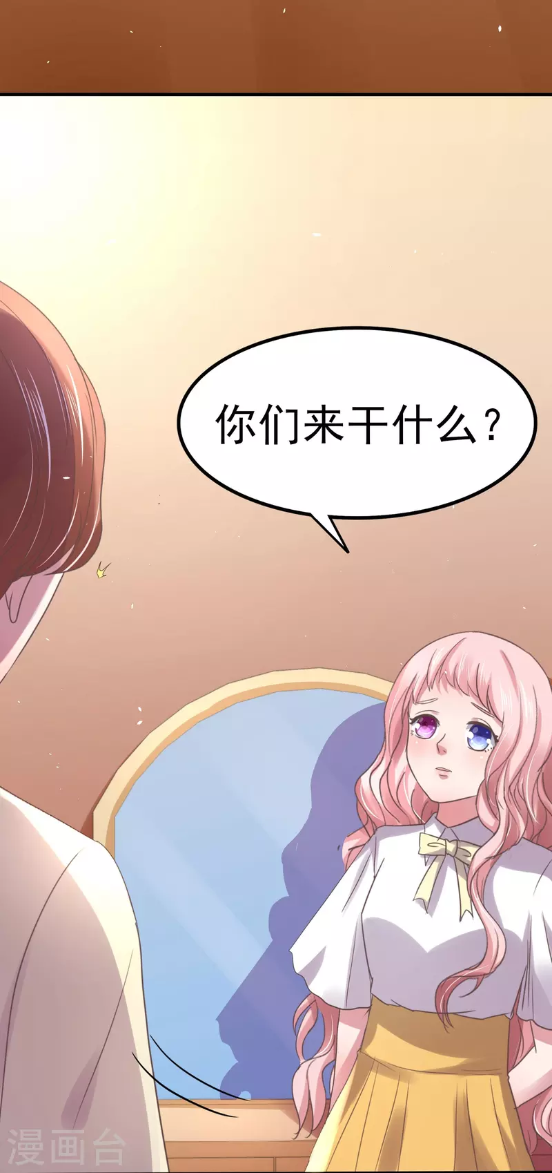 第8话 划花你的脸！13