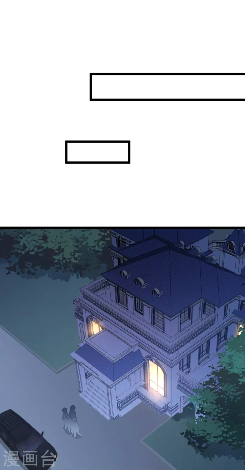 第13话 你也睡这里？23