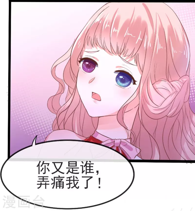 第1话 盲女琴师23
