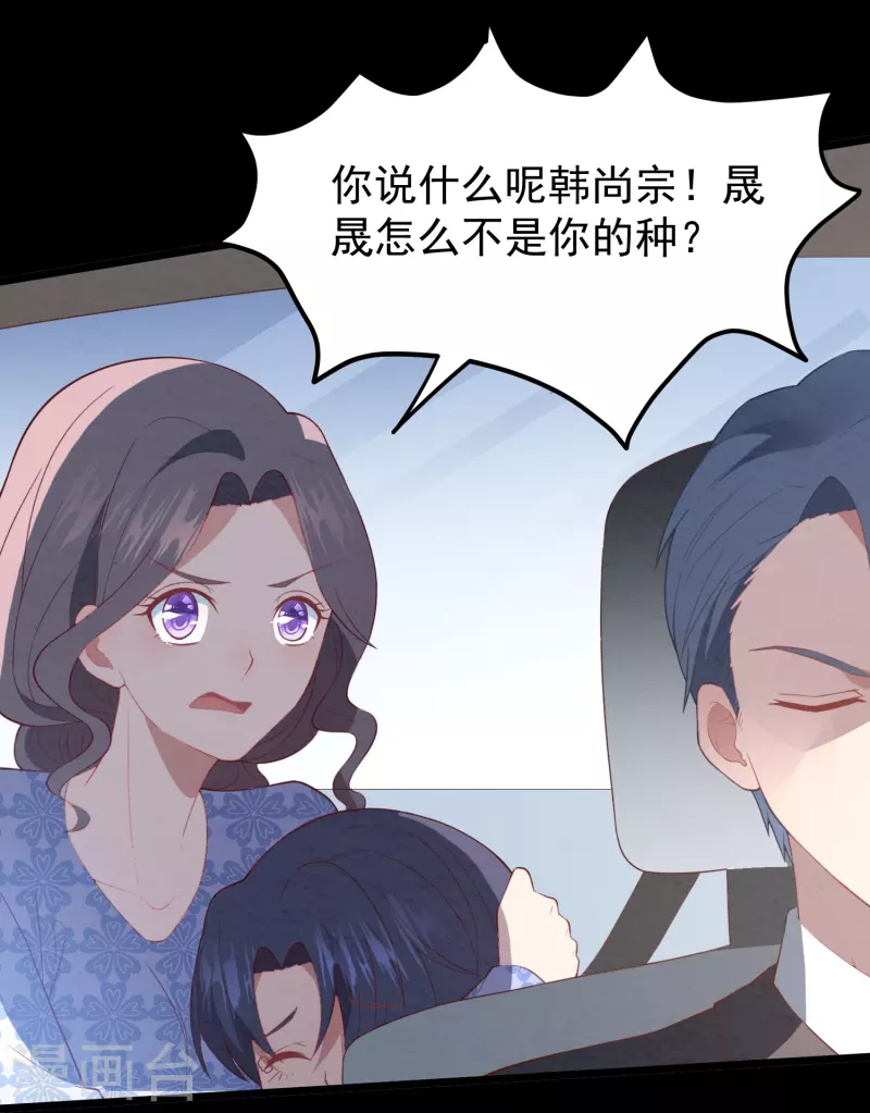 第14话 他做噩梦了25
