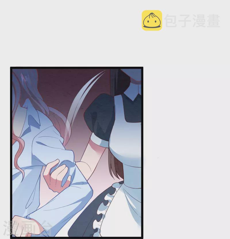 第13话 你也睡这里？16