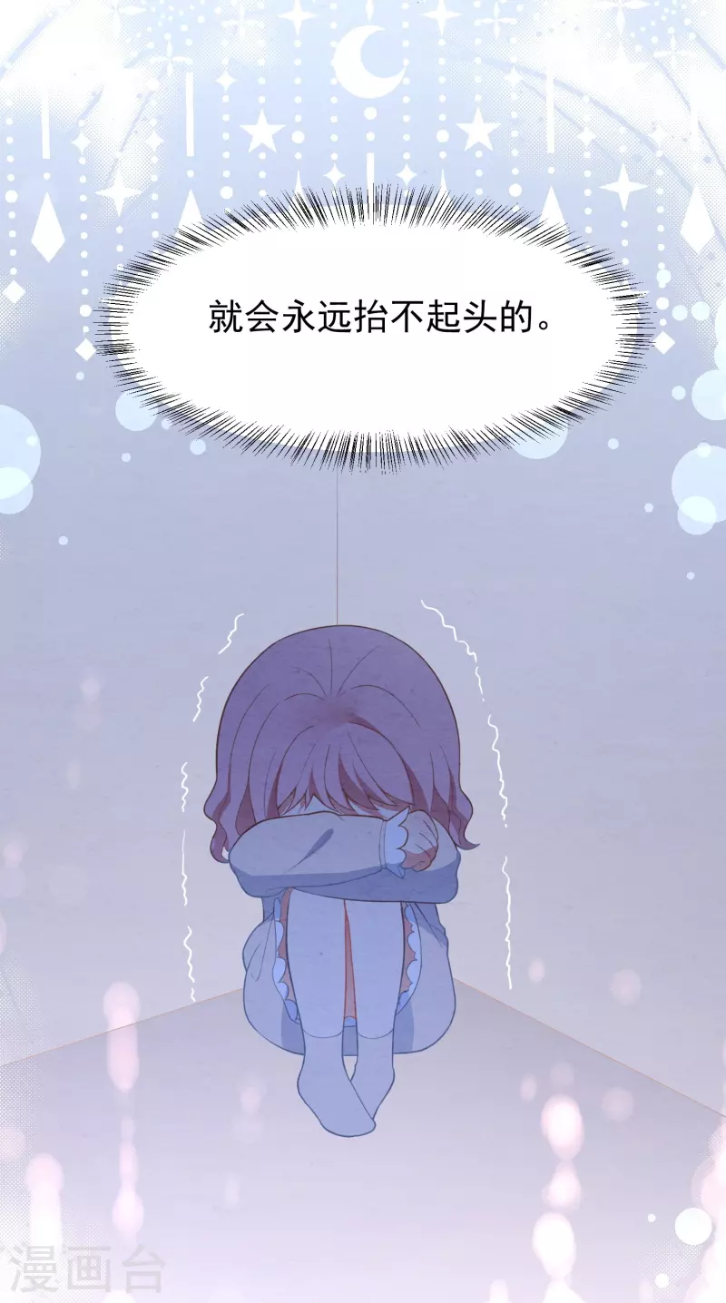 第16话 我没有错12