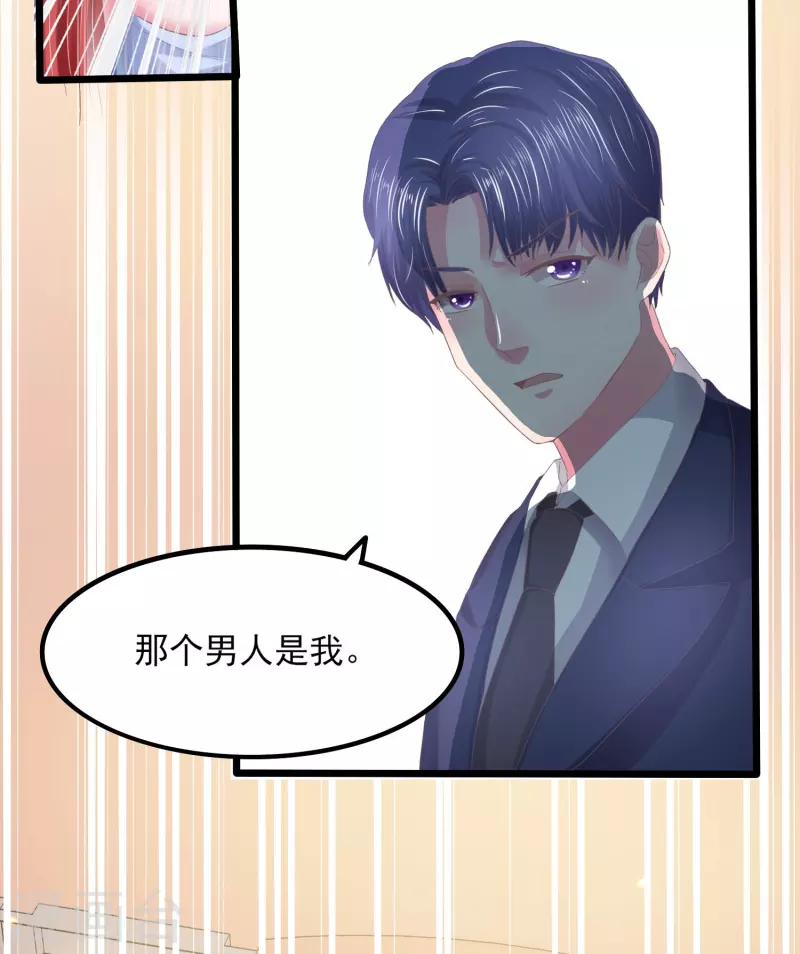 第6话 她和别的男人……18