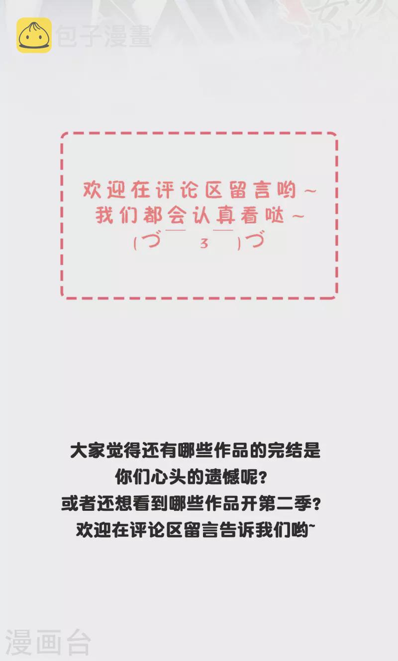 第18话 不会治病的仵作不是好神探36