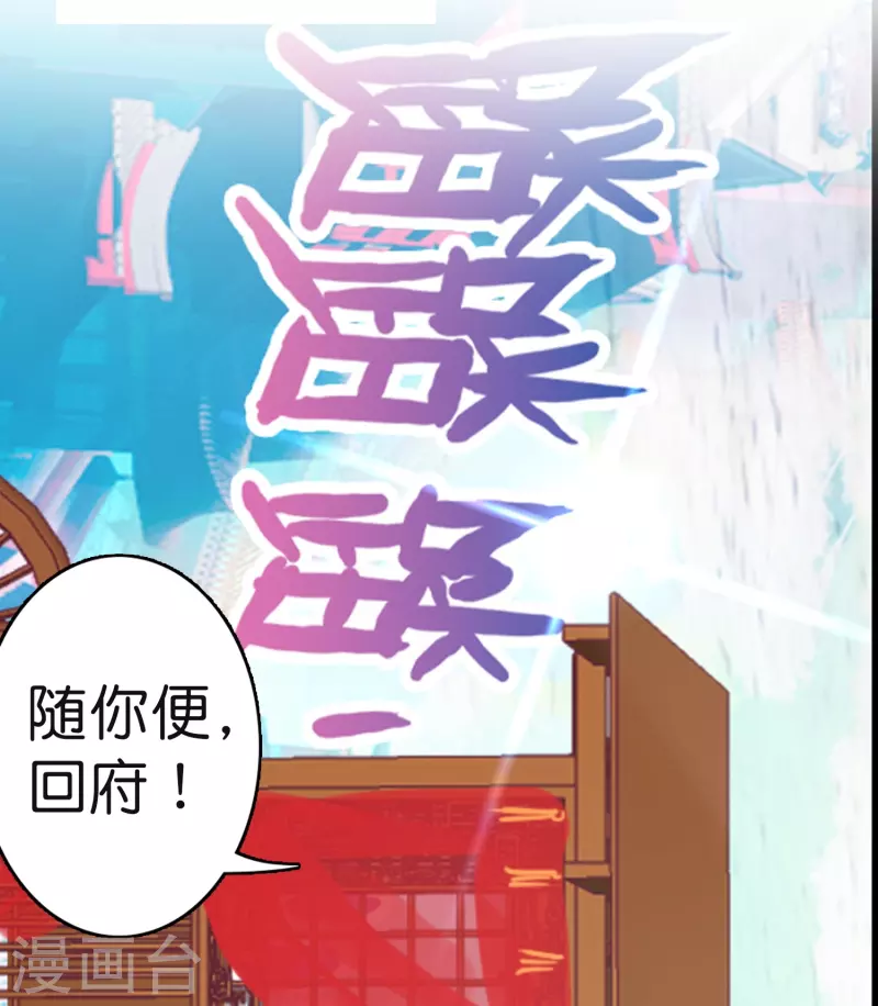 第9话 这该死的默契25