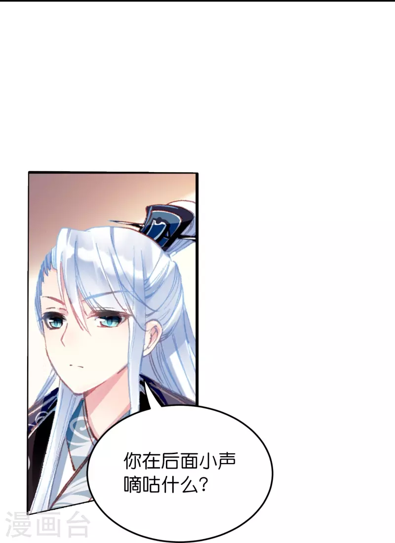第7话 青梅竹马还是天降？4