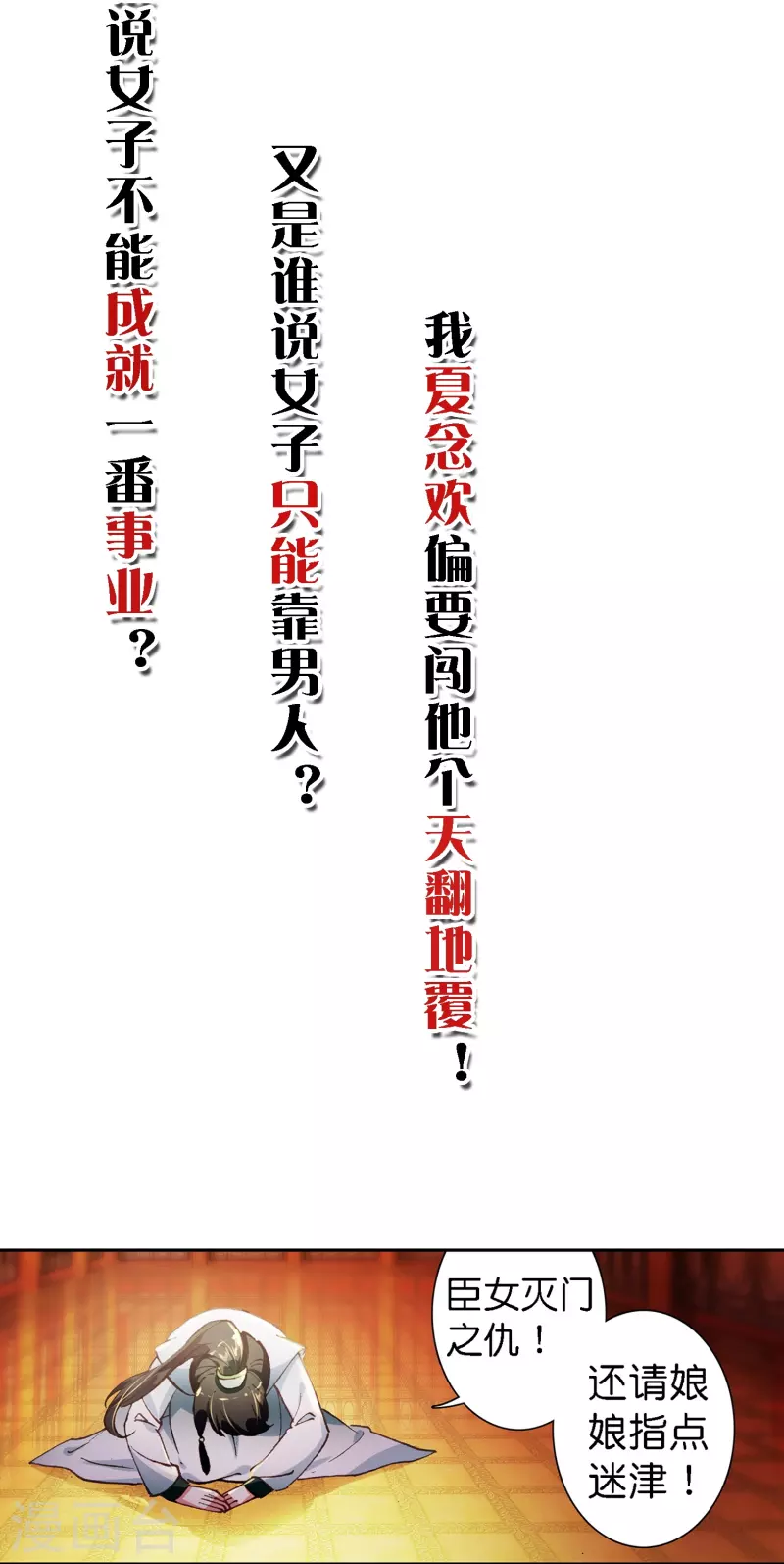 预告 冷麪阎罗小王爷VS聪慧天才女神探5