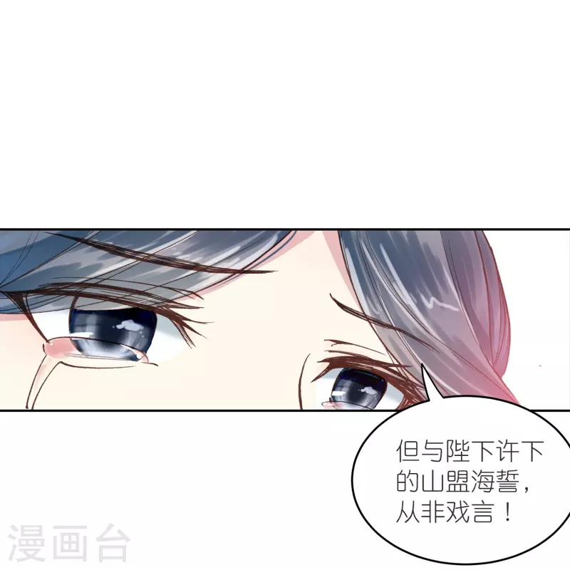 第22话 我愿意包容你的全部20