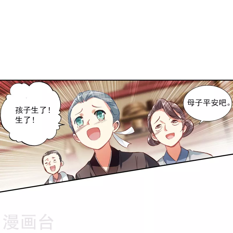 第4话 跟我走，有我在24